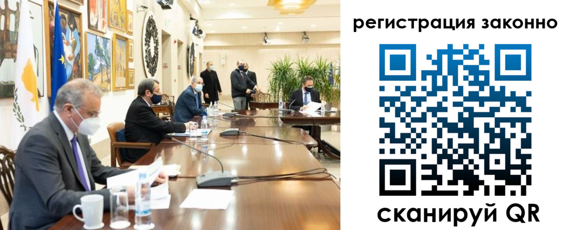 временная регистрация собственник в Углегорске