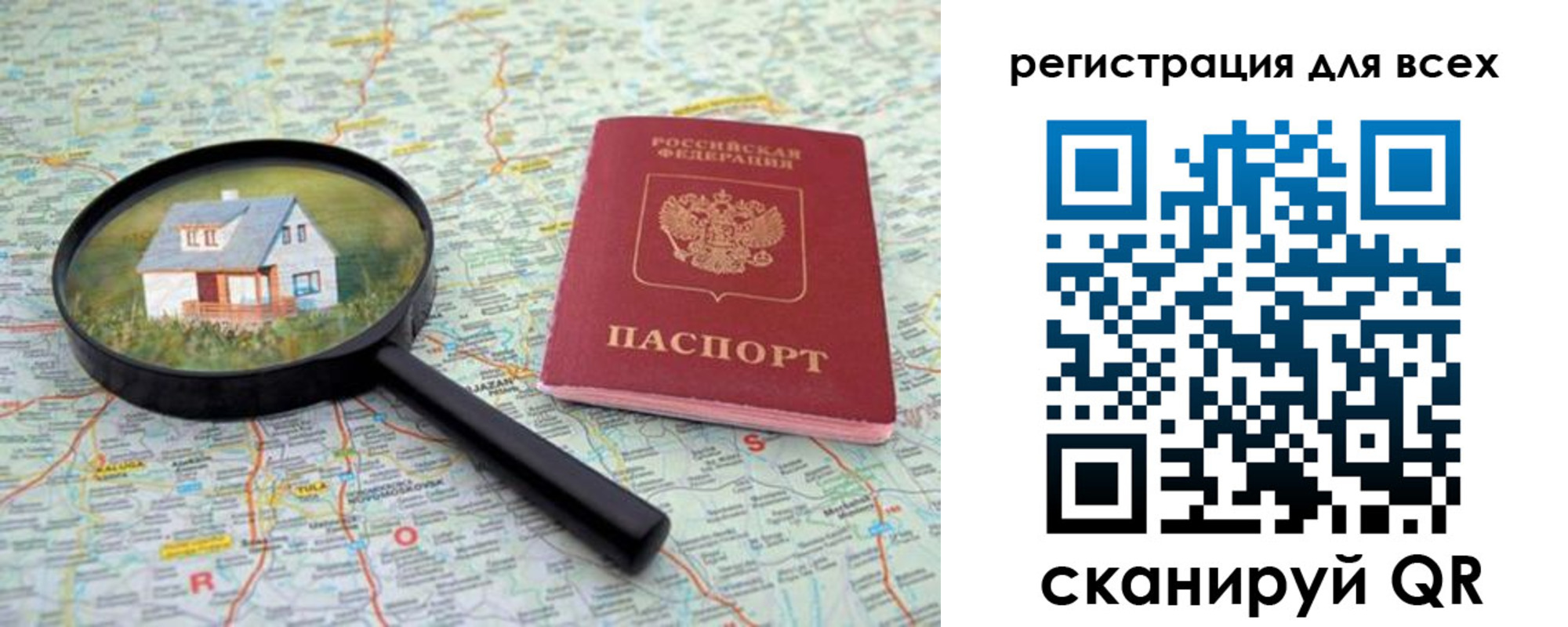 где прописаться в Углегорске