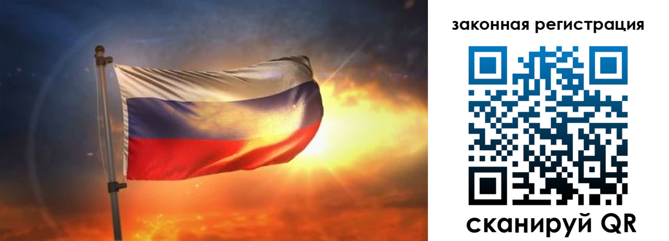 миграционный учет в Углегорске